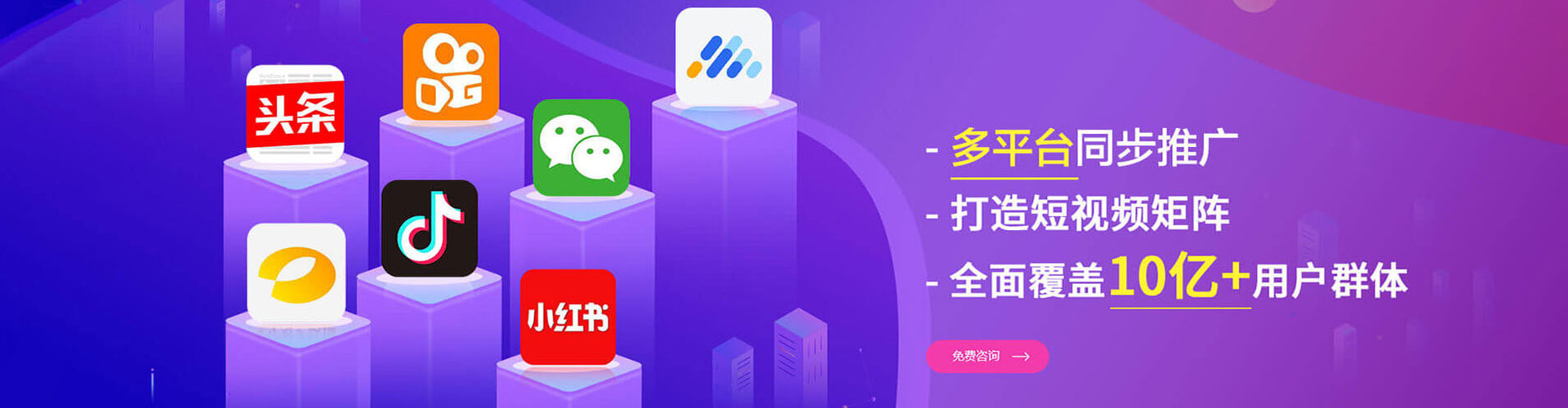 云冈百度怎么推广
