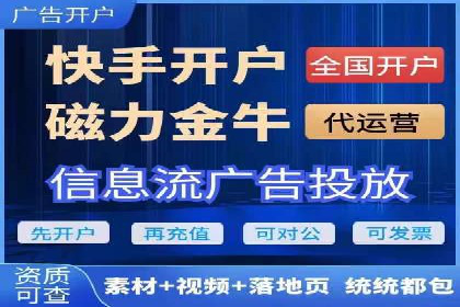 信息流广告创意策划：实战案例分享